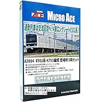 E501系10両セット　マイクロエース マイクロエース】E501系（登場時）2026年3月頃発売 | モケイテツ